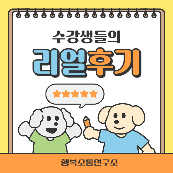 5월 강연후기